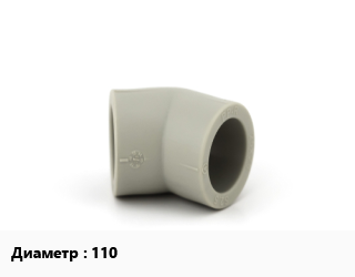 Отвод ПЭ-100 полиэтилен 110 седельный, шт цена от 859.08 сом / шт, где купить, условия доставки в Оше и Ошской области